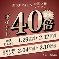 【ポイント最大40倍】メンズコスメNULL『楽天DEAL×お買い物マラソン』でポイントUP！