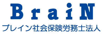 社員育成型人事評価システム 「効果まんてん君」を7月1日よりリリース
