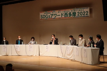 【多摩大学】SDGsアワード西多摩 2022　開催