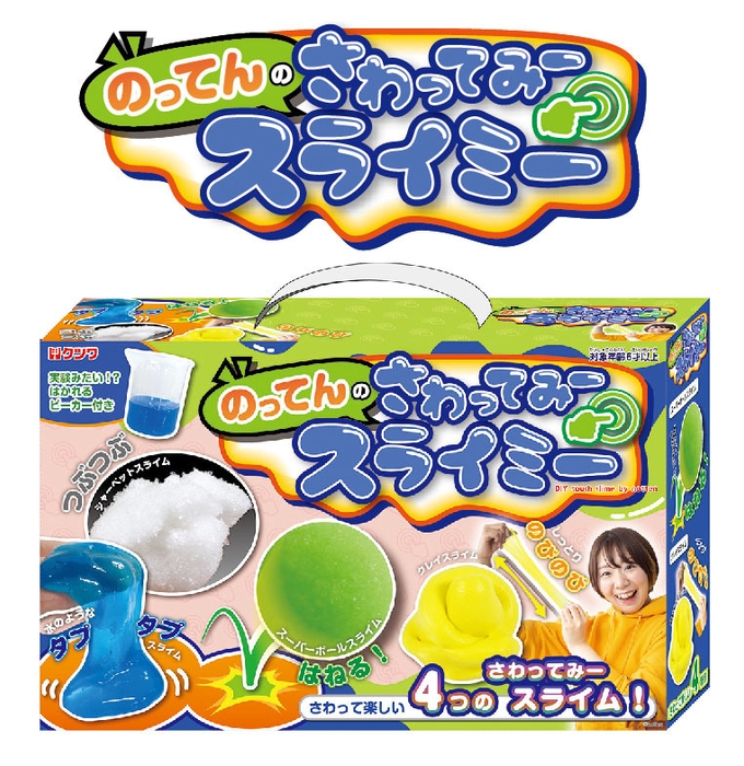 作ったスライムを新しいスライムに変身させよう!