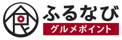 ふるさと納税サイト「ふるなび」がサイト開設5周年記念　 キャンペーンコード入力＆ふるなび利用で 総額100億円が当たるキャンペーンを開始！