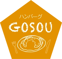 ハンバーグGOSOU