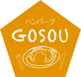 ハンバーグGOSOU