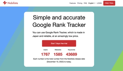 クラウド型SEO順位チェックツール「Nobilista(ノビリスタ)」が 英語圏向けのサービスをスタート。