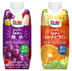 ココロも、カラダも、満たされる。 『Dole(R) Juicy Plus １日分の鉄分』 『Dole(R) Juicy Plus １日分のマルチビタミン』