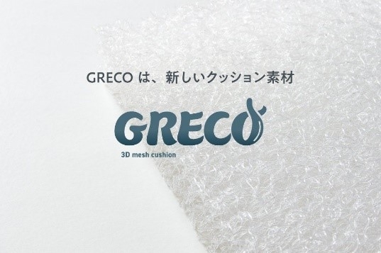 GRECOについて