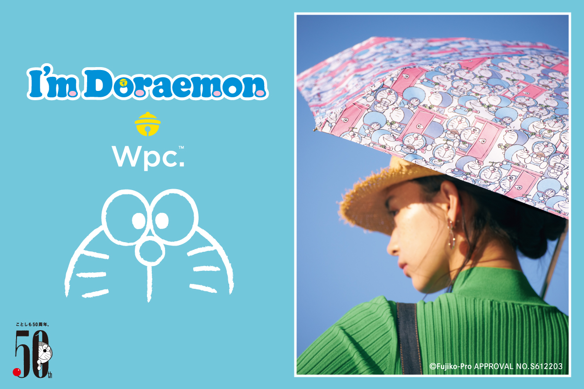 ドラえもん50周年をお祝いしたi M Doraemonとwpc の日傘が登場 収納袋や鈴チャームなど こだわり抜いたオリジナルデザイン Newscast
