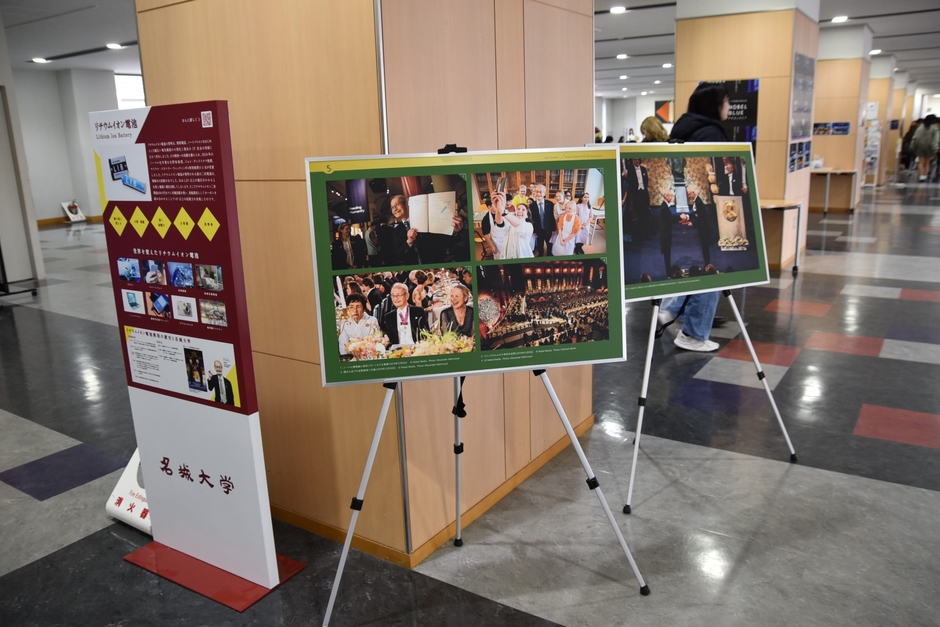 吉野終身教授の展示コーナー