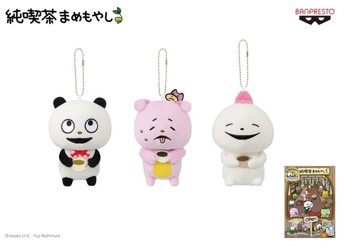 にしむらゆうじ作品 カバンに付けられるぬいぐるみ~純喫茶まめもやし~そのいち