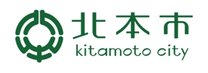 北本市市長公室