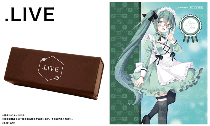 神楽すずモデル 眼鏡拭き&ケース