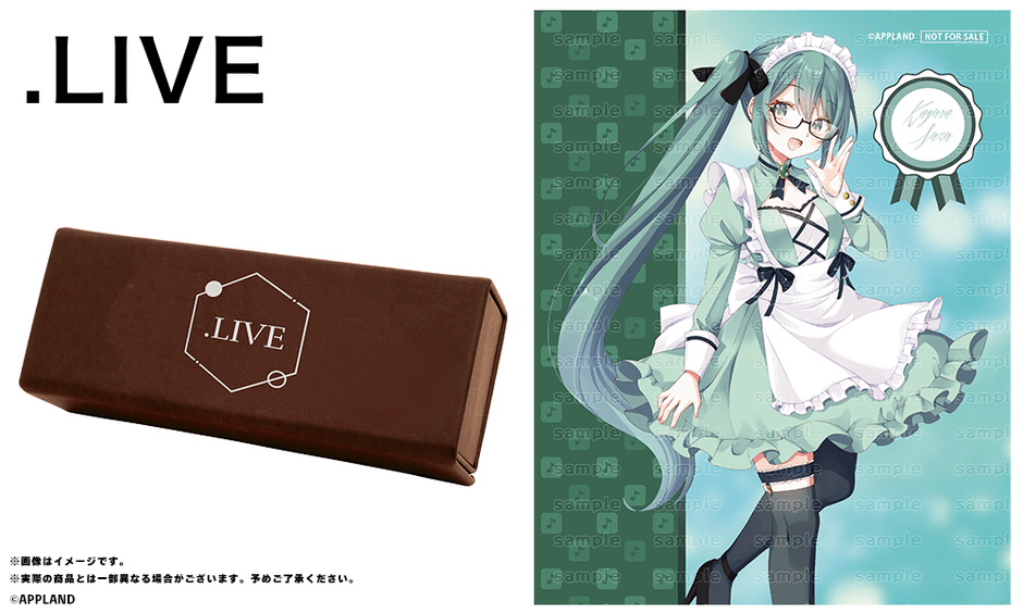 神楽すずモデル 眼鏡拭き&ケース