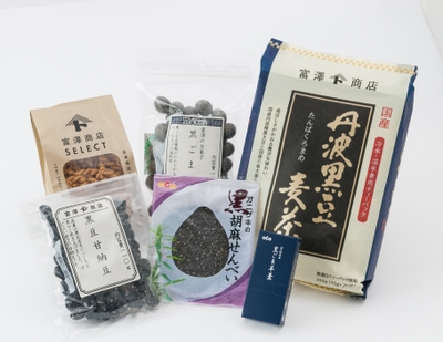 <富澤商店>ブラックフライデーお楽しみ袋