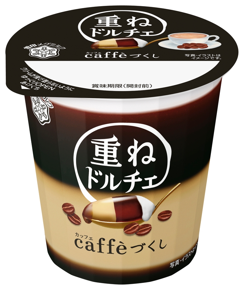 『重ねドルチェ caffeづくし』