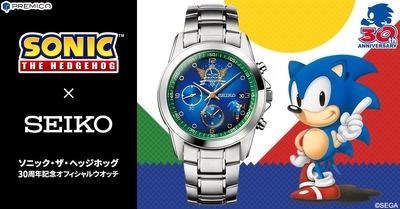 「ソニック」生誕30周年を記念して セイコーとコラボした限定ウオッチが登場！ プレミコから数量限定で販売開始