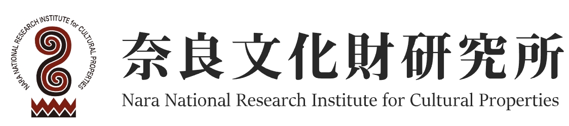 奈良文化財研究所学報第102冊『文化財論叢Ⅴ 奈良文化財研究所創立70