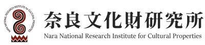 奈良文化財研究所文化財情報研究室、株式会社STYLY・株式会社桑山瓦と文化財XRアーカイブに関する連携研究協定を締結