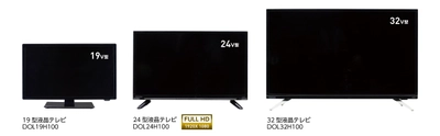 株式会社ドウシシャ“DOSHISHA”ブランドテレビシリーズ発表　 ライフスタイルにフィットした1台をお選びいただけます