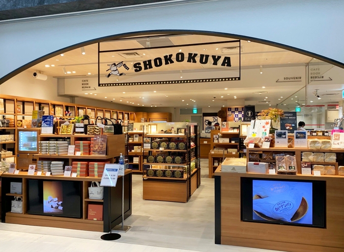 「諸國屋」伊丹空港店