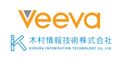 Veeva Japanと木村情報技術が連携し、製薬企業のWeb講演会におけるイベント管理ソリューションを提供開始