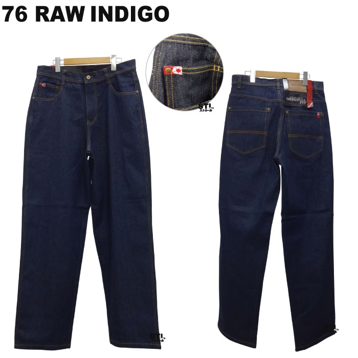 RAW INDIGO