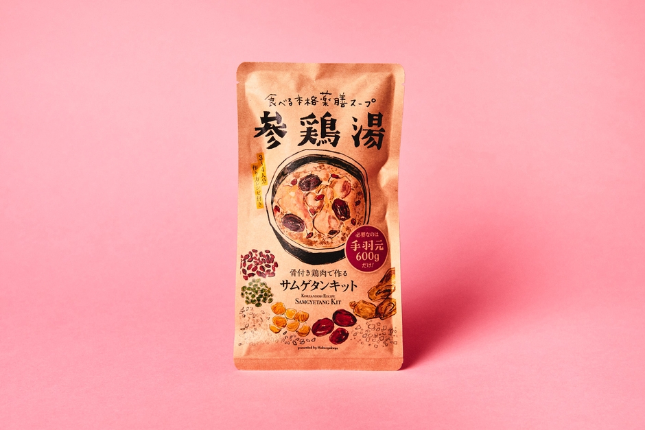 参鶏湯キット
