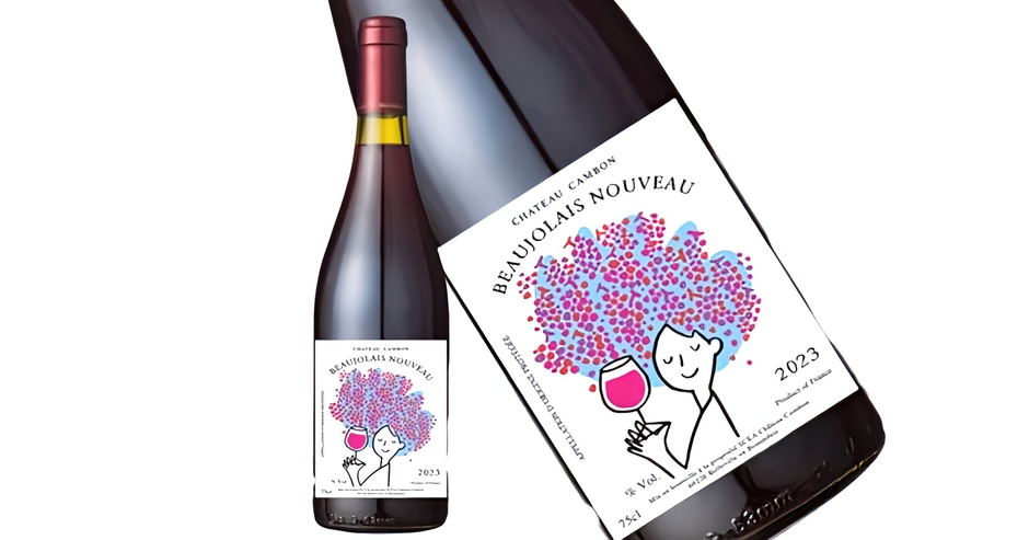 ▲「シャトー・カンボン ボジョレー・ヌーヴォー 2024」を提供 ※画像は2023年のワイン