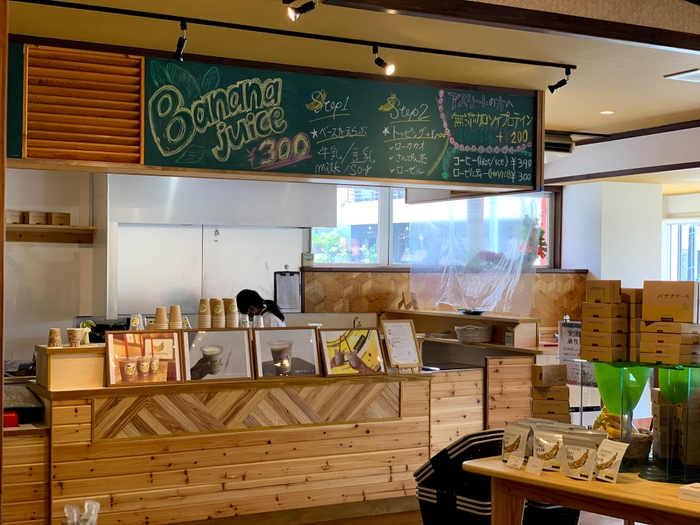 ジュースバーが登場