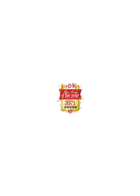 LDK 2021年 年間ベストバイ・オブ・ザ・イヤー ロゴ