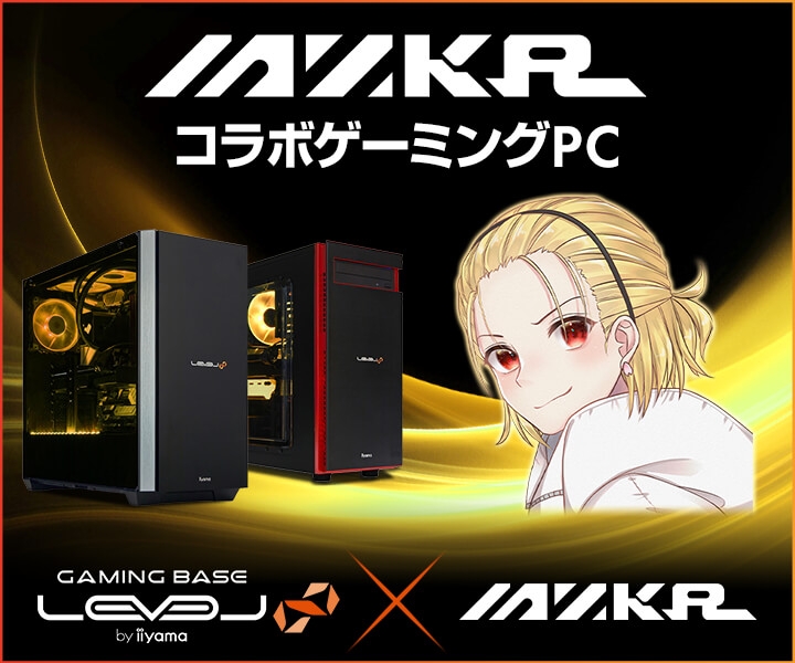 プロゲーマー兼ストリーマーとして活躍する 「MZKR（まいざくら）」さんとのスポンサー契約締結 LEVEL∞ RGB BuildコラボゲーミングPC発売
