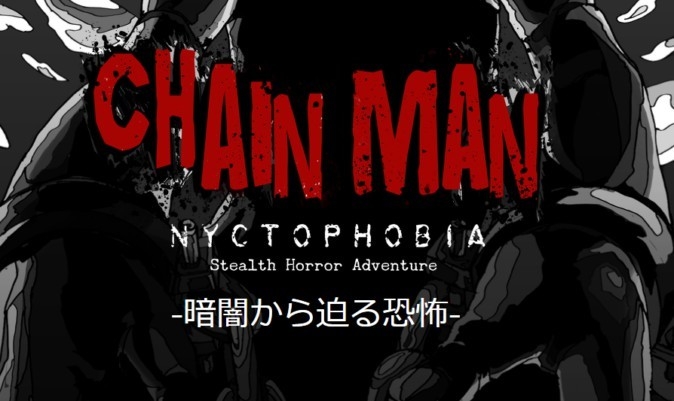 CHAINMAN