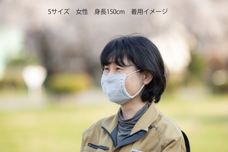 Sサイズ 女性着用イメージ