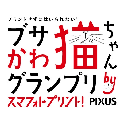 ロゴマーク