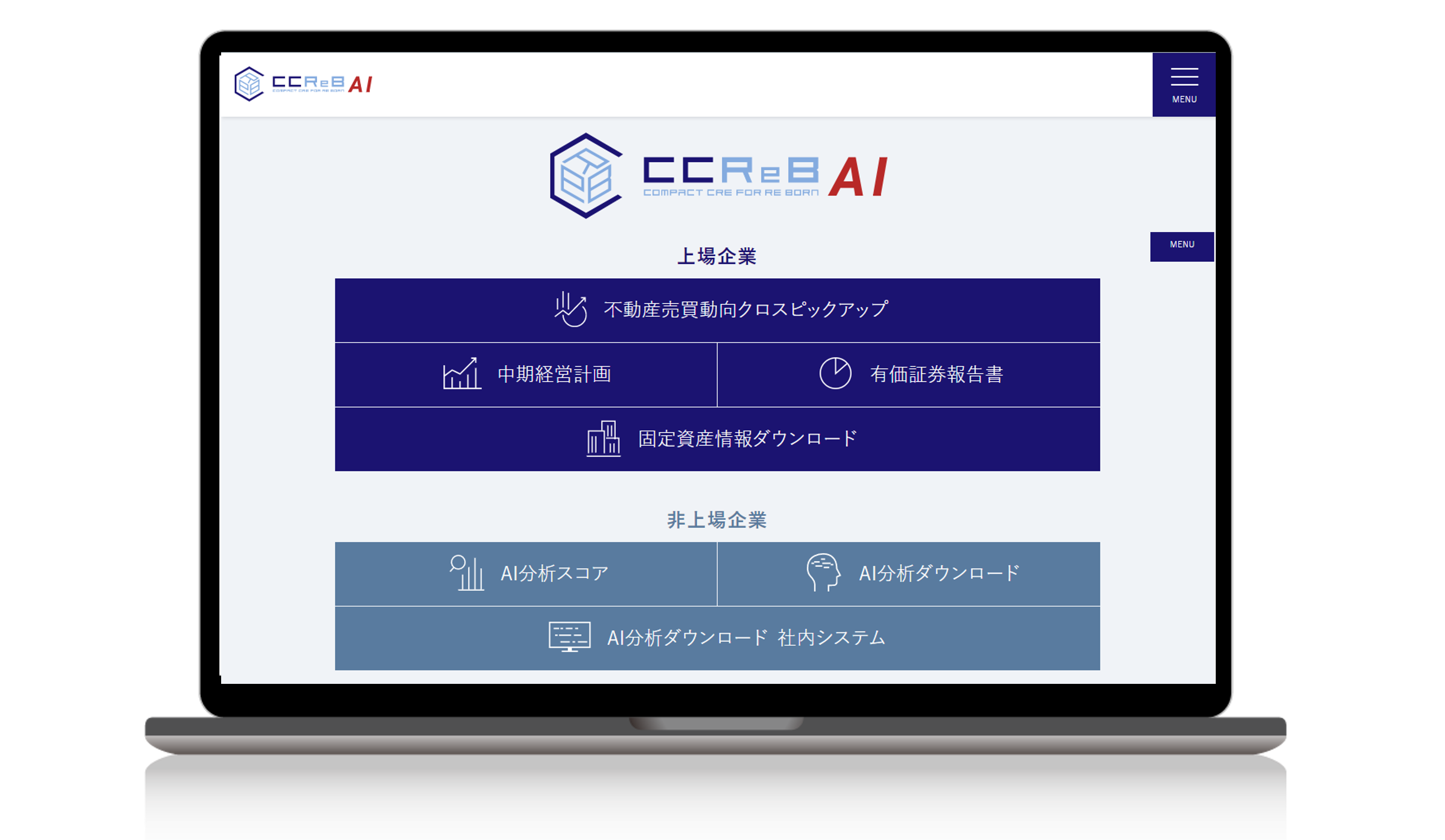 【不動産DX】非上場企業の不動産売買動向予測が可能に!