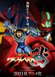 『ゲッターロボアーク』ついにアニメ化！ 石川賢による最後の「ゲッターロボ」が 閉塞と混沌の時代を突き破る！