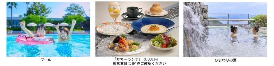ホテル志摩スペイン村