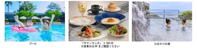 ホテル志摩スペイン村