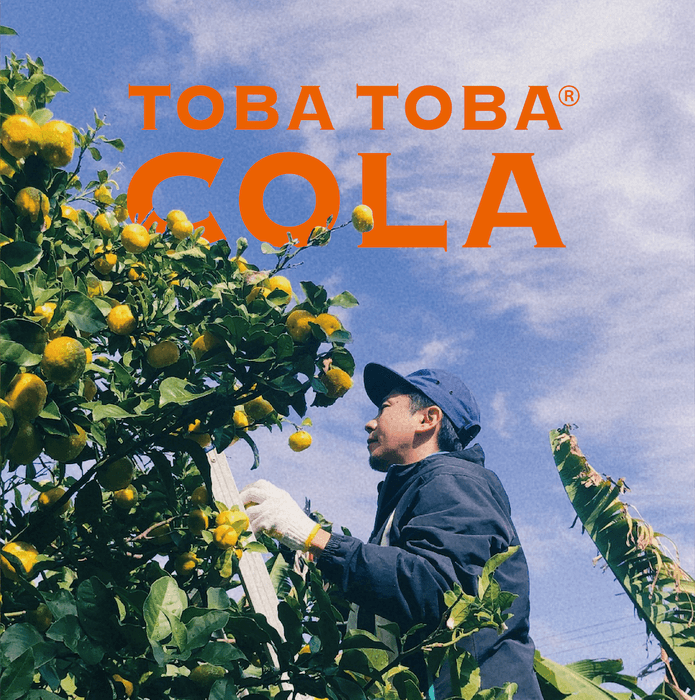 在来のベルガモットシークー