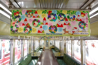 車内ポスター　※写真は過去に掲出したものです