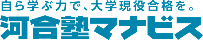 河合塾マナビスロゴ