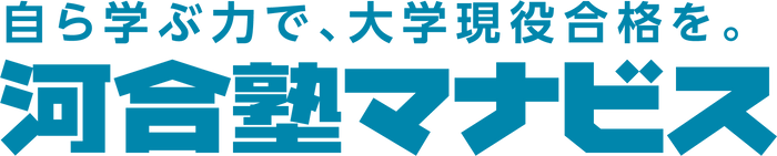 河合塾マナビスロゴ