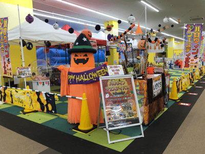 ハロウィンフェスティバル
