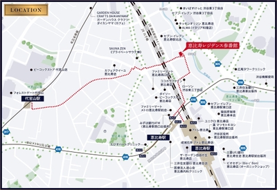 恵比寿レジデンス参番館 現地案内図