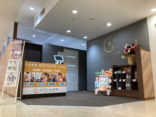 東京・上野に初出店！女性専用セルフエステ 「ジブンミガキ」が上野スタジオをオープン