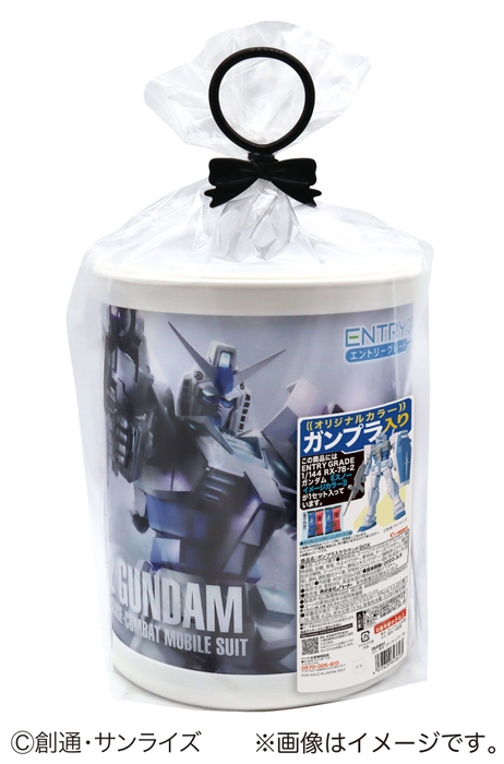 ガンプラ入りラウンドBOX ENTRY GRADE 1/144 RX-78-2　ガンダム(スノーイメージカラー)