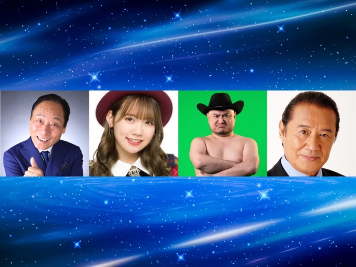 突撃!隣のUFO キャスト