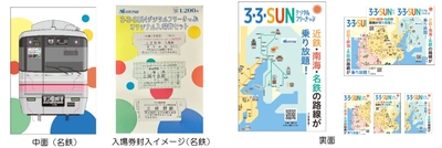 メイン3