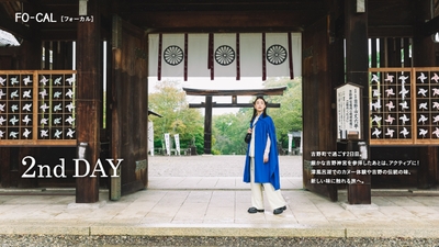 「旅色FO-CAL」吉野町特集：山本美月さん