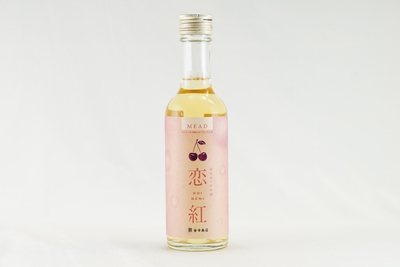 金市商店オリジナルミード「はちみつのお酒シリーズ」7種類目　「はちみつのお酒 恋紅」
