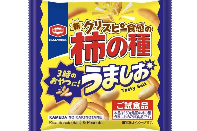 『亀田の柿の種うましお ご試食品』